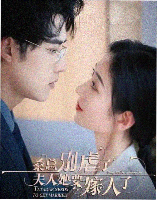 你微笑时美 ZGDX战队 全员合影