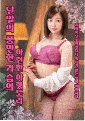 你微笑时美 导演专访 拍摄幕后